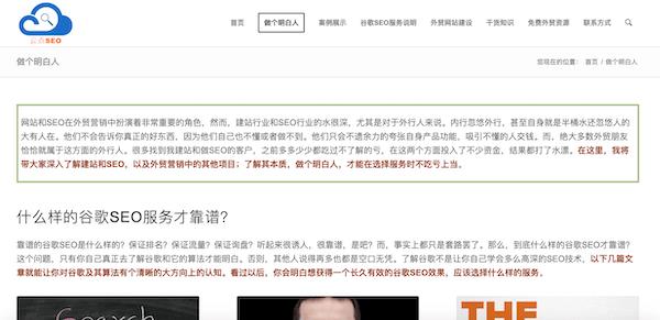 肉眼看到的页面内容