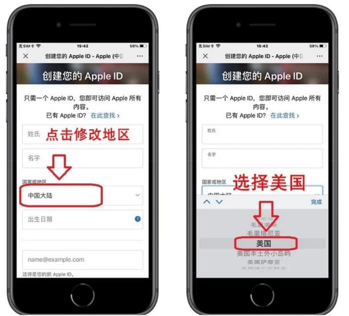 外国苹果id在哪里买